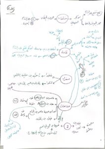 whatsapp image 2025 09 30 at 11.31.48 am