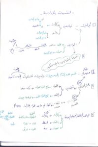 whatsapp image 2025 12 23 at 8.38.06 pm (1)